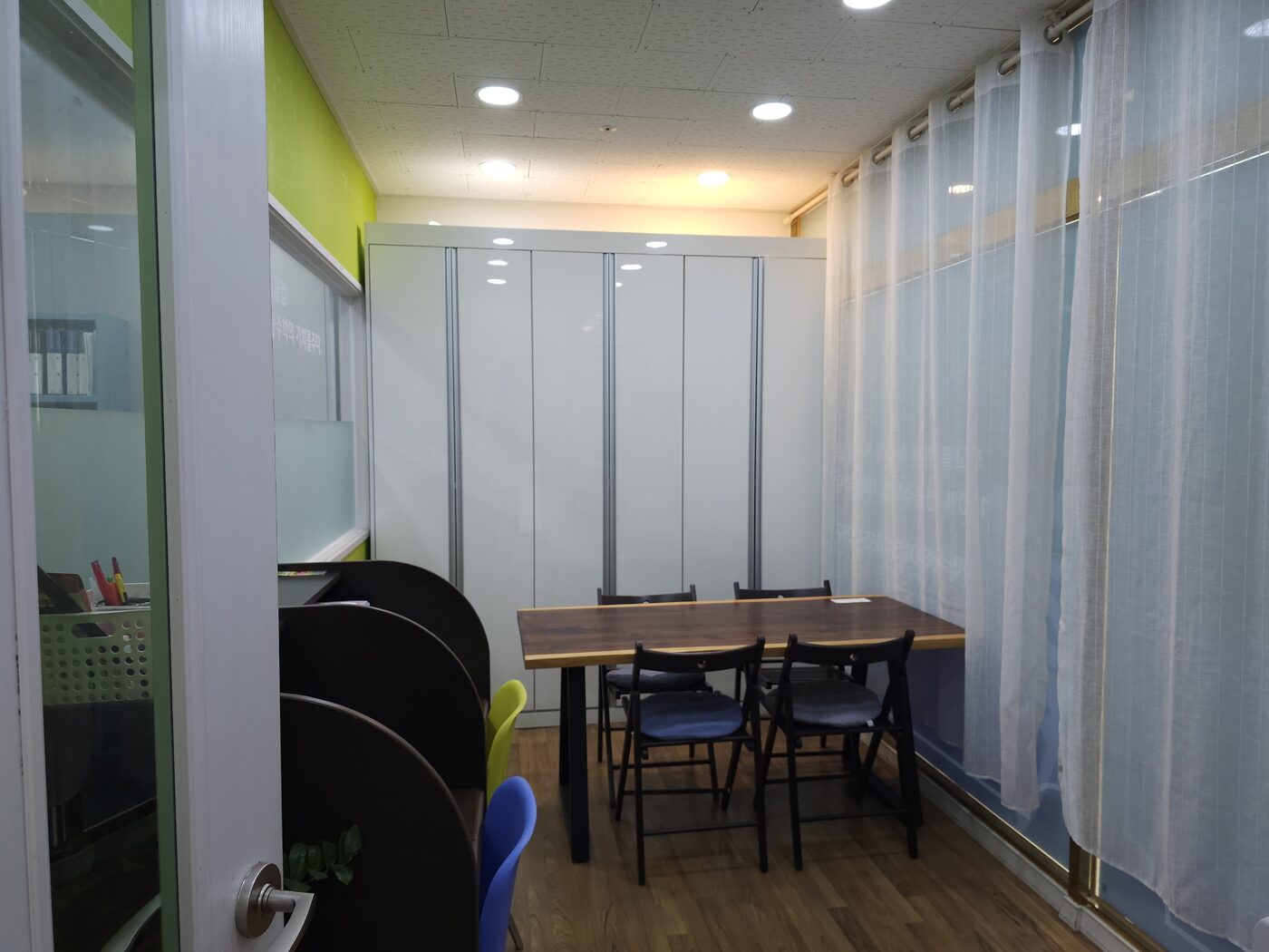 천안관 상담실